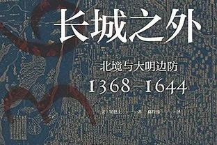 团队配合！山西半场20个进球16次助攻