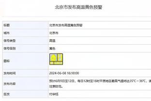 188金宝搏体育app苹果下载截图3