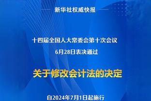 啊这？博格巴拒绝禁赛2年和解协议选择上诉，结果被禁赛4年❗