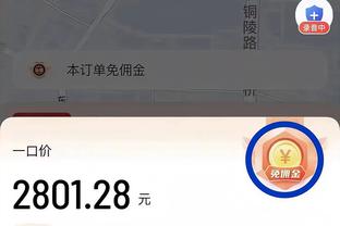 顺位最靠后的当届选秀得分王：霍纳塞克46顺位最低 约基奇居次席