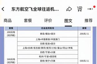 手感不佳但串联在线！布克21中8拿下26分5板8助 下半场&加时22分