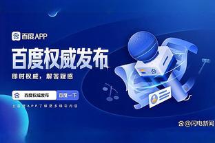 下载江南app截图3