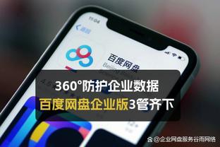 乌度卡：我们一直很努力 不会被打花 但总是前三节发挥不够好