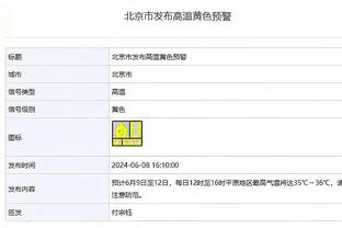 TA：曼联决定不触发马夏尔续约条款，球员合同本赛季末到期