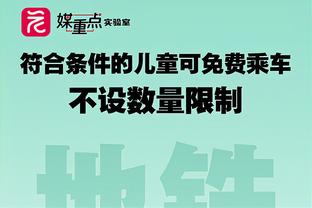 安莎社：米兰双雄&尤文图斯赞同意甲变回18队，将与整个联赛对抗