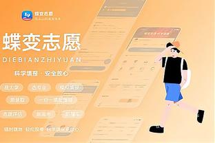 半岛综合app截图4