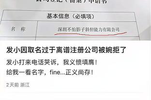 开云app在线下载官网安卓版截图2